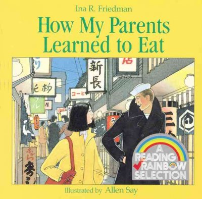 How my parents learned to eat / Ina R. Friedman ; illustrated by Allen Say.